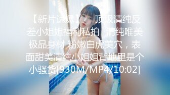 [MP4]STP29434 面罩小妹妹居家操逼！黑丝美腿情趣内裤！给炮友足交，张开双腿抽插，娇喘呻吟喊好舒服 VIP0600