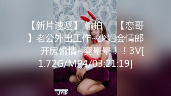 妖圈大佬TS秦梦 长袜JK装人妖教你如何舔男人的鸡巴，会吃的妖妖 灵动的小舌 含的真舒服！