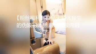 [MP4/467MB]麻豆傳媒 MCY-0009失戀小姑被兩侄輪著幹-徐蕾