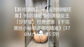 《最新众筹热门作品》梦幻般的美巨乳女神【木木森】景观高楼内的裸体诱惑~每个男人心目中想要拥有的极品身材