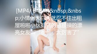 [MP4/ 2.24G] 花臂纹身苗条美女！酒店炮友激情操逼！第一视角插穴，卫生间扶腰后入，主动骑乘位深插