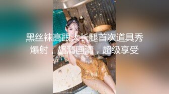 BJ阿丽莎230903-3