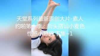 STP30298 國產AV 天美傳媒 TMG072 加班遇到欲求不滿的人妻女秘書 苡若