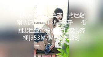 天美传媒-工人也能约到的兔女郎