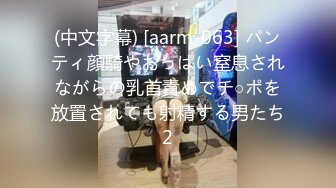 中文字幕乱偷无码AV蜜桃