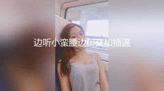 【稀缺360】英国城市主题豪华圆床房-吊钟八字大奶美女寂寞的逼痒 手机看着小黄片自慰到高潮