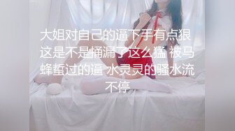 宋大漂亮 -肌肉猛男大战丰满少妇，舔菊清洁师，抱着狠狠艹！