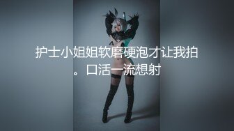 Al&mdash;姜惠元 肛交颜射