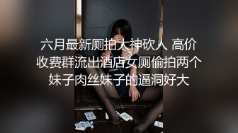 福州e奶女m