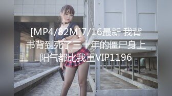 [MP4/ 758M] 极品偷拍2021超棒身材大学青涩美女约会男友居家啪啪 骑乘顶操 近距离偷拍 罕见真实偷拍