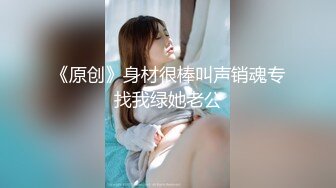 探探约操极品幼师妹子，小屁股无套猛插