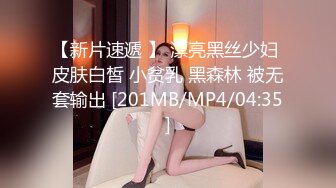 [MP4]STP32976 《顶级神器极品分享》纯天然水滴大奶白皙美少女~纯正白虎一线天馒头逼~全裸体操热舞一字马掰逼给你看~不由自主看硬了 VIP0600