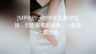 绿主哥哥4P【淫乱人妻】绿帽淫荡母狗【腐猫儿】3P4P群P聚众淫乱④ (1)