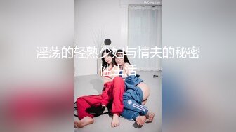 情色主播 大白鲨怪妹妹