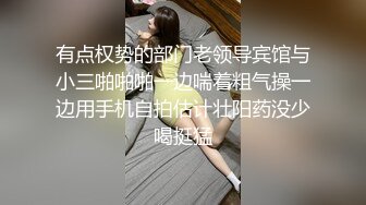 有点权势的部门老领导宾馆与小三啪啪啪一边喘着粗气操一边用手机自拍估计壮阳药没少喝挺猛