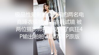 蜜桃传媒PME010看老婆被儿子操的绿帽癖