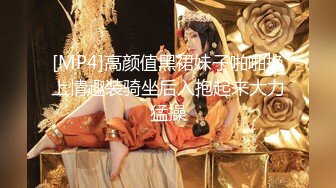 [MP4]高颜值黑裙妹子啪啪换上情趣装骑坐后入抱起来大力猛操