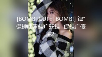 [BOMB! CUTE! BOMB!] 銉°儷銉嗐偅銈广兓銈偍銈广儓#2