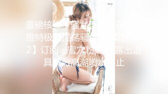 爱する息子のセックスを覗き见て、嫉妬に狂い爱欲に溺れる母。 一色桃子