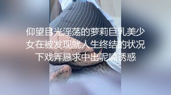 仰望目光淫荡的萝莉巨乳美少女在被发现就人生终结的状况下戏弄恳求中出呢喃诱惑