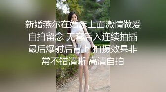 STP29749 ?网红女神? 极品白虎名器01年在校大学生▌米娜学姐 ▌花嫁白丝粉穴の玩弄 两洞齐开阳具抽插 双穴高潮失禁潮吹