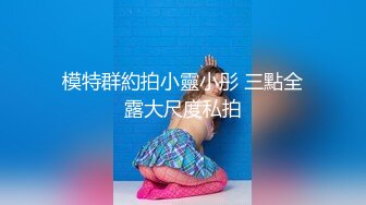 艹骚逼大屁股前女友