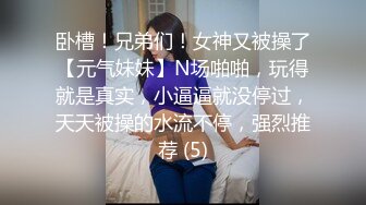 吊钟巨乳jk学生妹 哥哥 你慢点 被后入猛怼 稀毛鲍鱼粉嫩 操的超舒爽