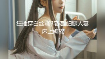 【李公子新秀探花】门票118 2600网约漂亮小姐姐