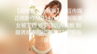 微胖人妻日常-极品-熟女-户外-女神-搭讪-健身