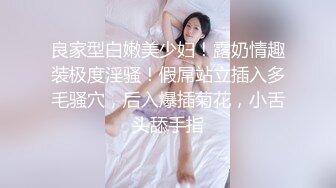 【探花的小伙子】小少妇身姿苗条，酒店开房大屌猛插白嫩翘臀，声声浪叫中相拥高潮，刺激一炮满意而归