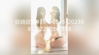 【麻豆传媒】nhav-006 做爱羞辱老公-萝娜