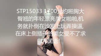 外表甜美花臂纹身，拨开内裤扣骚穴，69互舔