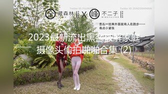 《最新流出约炮大神》“不要啊求你了”对白刺激~刺青帅小伙露脸霸王硬上弓3位年轻漂亮小姐姐人生赢家啊操遍了所有类型妹子2