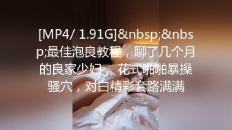 [MP4/872MB]聖誕特輯-國產自拍佳作-3-4