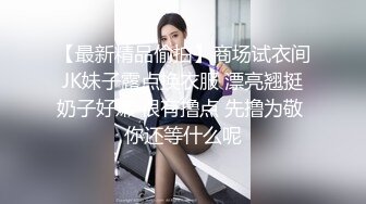 ‘’需要资源的来‘’，气质骚女自拍