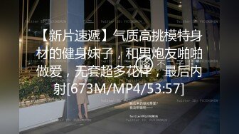 STP25208 卡瓦耶--御柔儿??。 脱下丝袜那一刻真是美极了，红黑拼色的小淫穴美极了，阴毛旺盛，两只跳蛋自慰，叫春声酥酥死了！