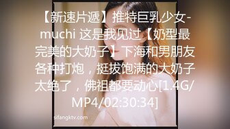 [MP4]【游戏迷女友】男友双手不安份王者掉分 和好友一起3P齐操惩罚痴迷游戏女友 萝莉娃娃女友郭瑶瑶