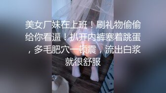 变态偷窥狂房东门缝下偷窥身材不错的女租客纹身少女洗澡换衣全过程