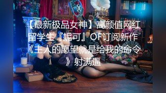 乳摇叫声好听的00年艺校妹纸