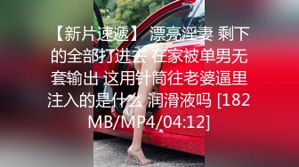 顶级SM调教大神【云舒S】✨圈养各种妹子日常多种方式SP虐阴侮辱责罚刺激感十足 (1)