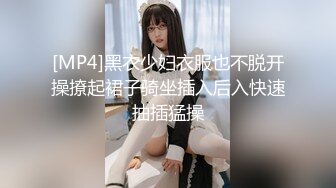 [MP4/ 421M] 网红 反差婊饼干姐姐&nbsp; 黑丝女上司被下属强行侮辱 大屌无情插入敏感嫩穴