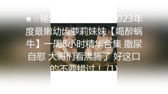 音乐学院白皙水嫩的漂亮美女和酒吧认识的帅气酒保宾馆啪啪自拍,用皮带把美女双手绑住干,最后还射她嘴里