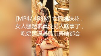 极品媚黑骚婊人妻顶级绿帽大神『reallysweettea』把小娇妻献给大黑屌，小巧的身材被大老黑肉棒直接捅到子宫了4 (1)