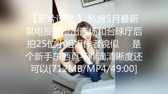 震撼绿帽淫妻极品丝袜淫妻博主『2Tgdt』伺候老婆被各种玩超级贱 银色连衣裙内射 制服肛塞喷精潮吹