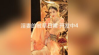 OnlyFans台湾麻豆AV演员【苡若】大胆户外露出，进酒店强制口交自慰做爱 (1)