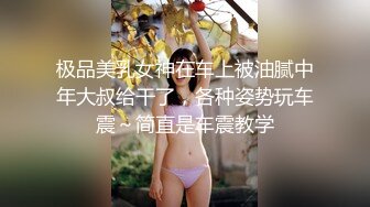 魔都女神寻男单3p