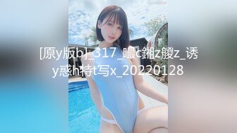 【新速片遞】风骚学妹露脸漏着骚奶子穿着情趣装诱惑狼友，给小哥口交大鸡巴，逼毛没几根好骚，躺着让小哥放肆抽插逼特写[2.51G/MP4/02:20:49]