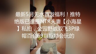 [MP4]喜欢妹子的运动紧身包臀裙服饰凹凸有致很能展示身材