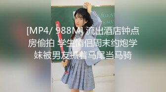 国产TS系列超美D奶萝莉人妖思瑶跟直男啪啪被整根插入 鸡巴太长被操的受不了