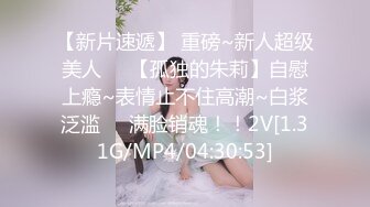 [MP4]白帽妹子摸奶舌吻近距离特写69舔菊沙发上位骑乘猛操